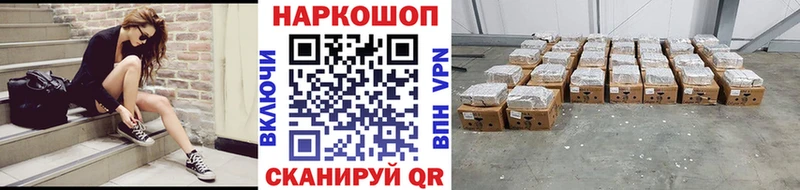 Купить наркоту Саяногорск A-PVP  Меф  АМФ  Марихуана  Гашиш 