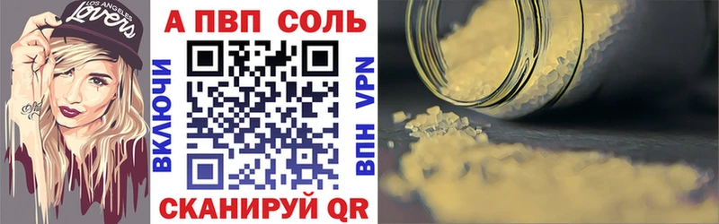 Alfa_PVP крисы CK наркота Саяногорск