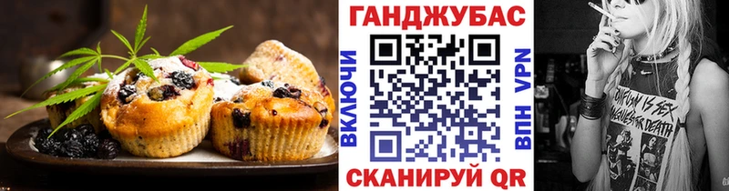 Печенье с ТГК марихуана  ссылка на мегу как войти  Саяногорск 