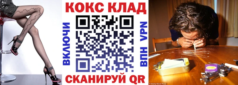 мориарти как зайти  Саяногорск  COCAIN Боливия  что такое  