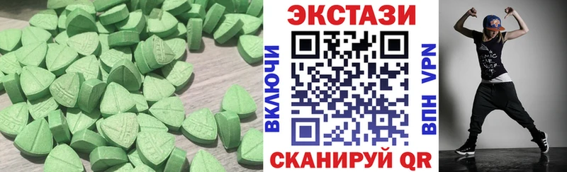 ЭКСТАЗИ mix  Саяногорск 