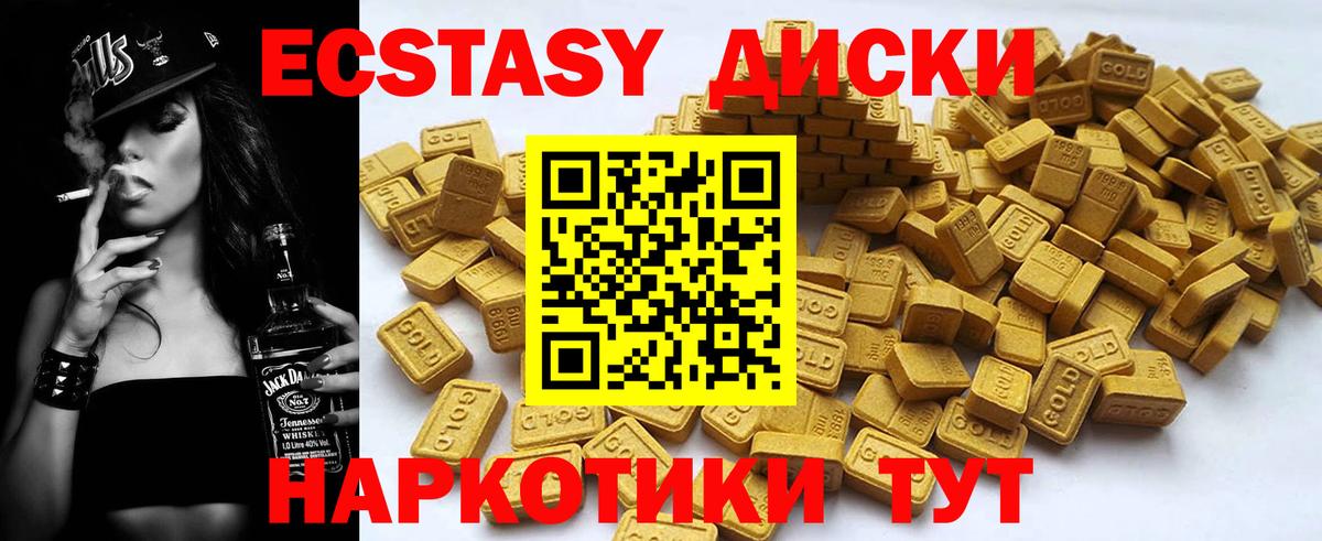ГАШ  NBOMe  Конопля  МЕФ   ЭКСТАЗИ  ГАШ  Саяногорск  Вход с VPN 