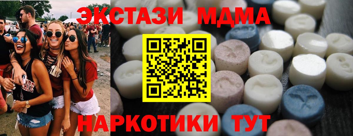 Экстази VHQ Саяногорск