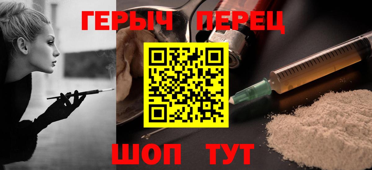 ГЕРОИН Афган Саяногорск
