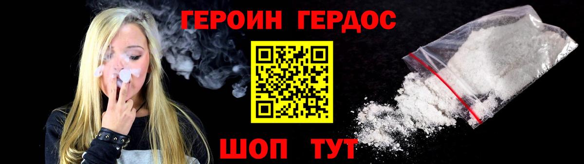 A-PVP Саяногорск
