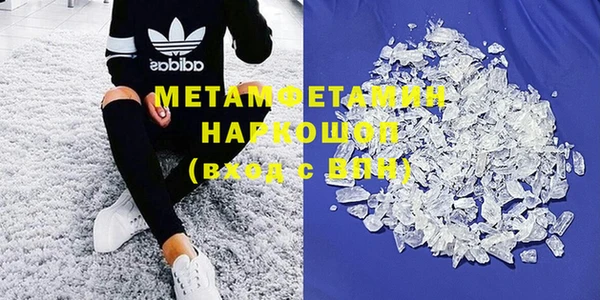 меф VHQ Зеленокумск