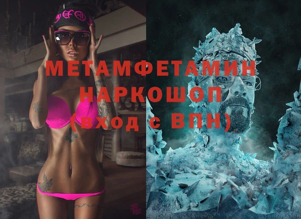 меф VHQ Зеленокумск