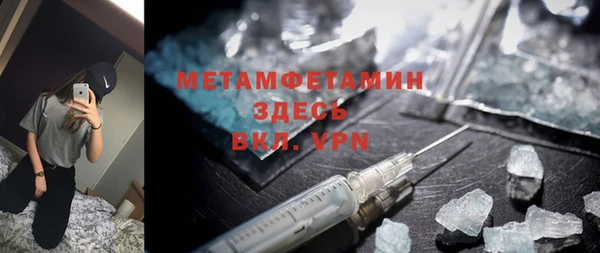 мефедрон мука Семёнов