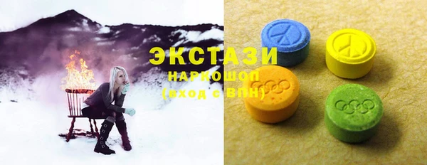 меф VHQ Зеленокумск