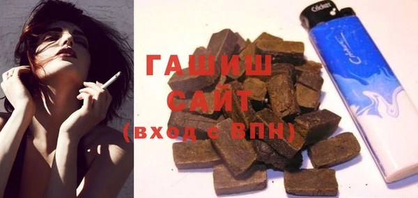 меф VHQ Зеленокумск