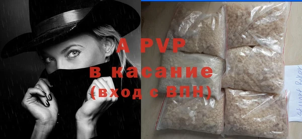 меф VHQ Зеленокумск