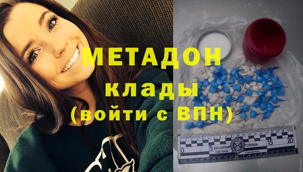 тгк Зеленодольск