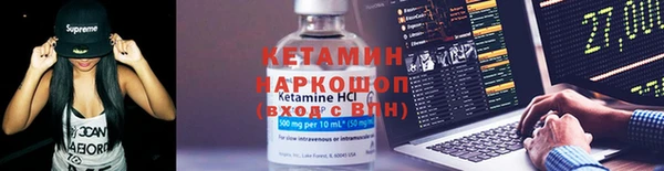 меф VHQ Зеленокумск