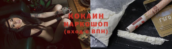 меф VHQ Зеленокумск