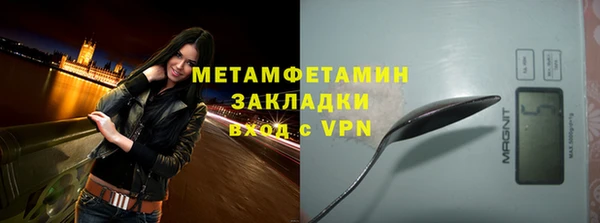 тгк Зеленодольск