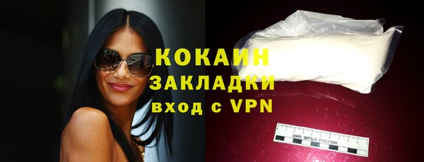 тгк Зеленодольск