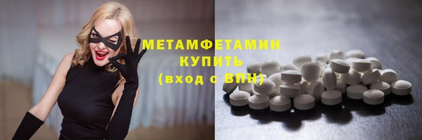 тгк Зеленодольск
