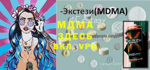 тгк Зеленодольск