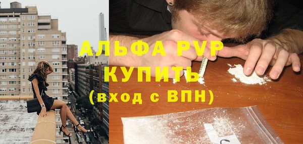 меф VHQ Зеленокумск