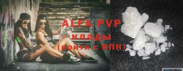 ALPHA PVP Семикаракорск