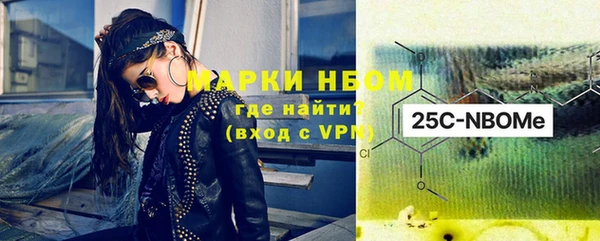 ALPHA PVP Семикаракорск