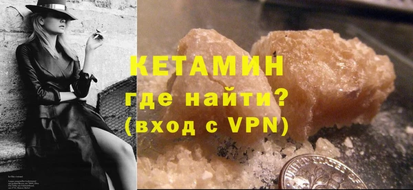 мефедрон мука Семёнов