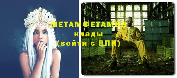 меф VHQ Зеленокумск