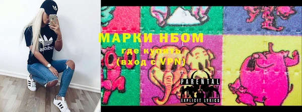 меф VHQ Зеленокумск