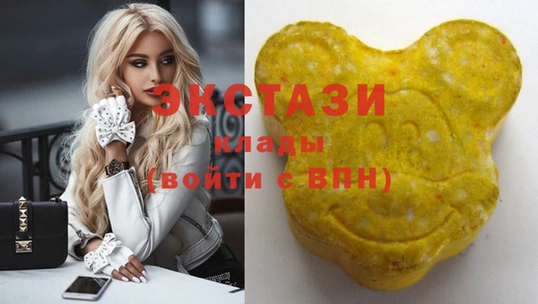 меф VHQ Зеленокумск