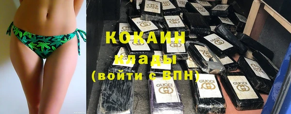 меф VHQ Зеленокумск