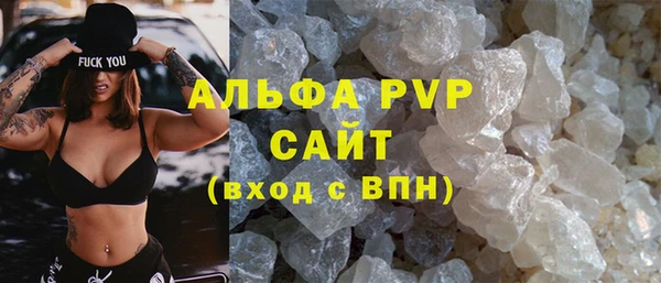 тгк Зеленодольск