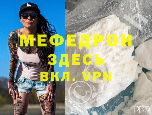 тгк Зеленодольск
