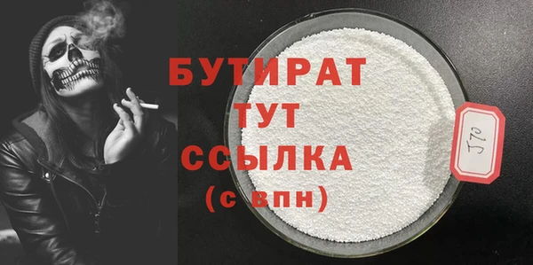 тгк Зеленодольск
