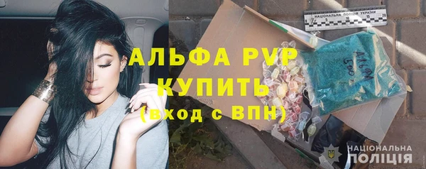 меф VHQ Зеленокумск