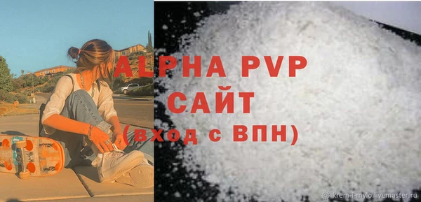 мефедрон мука Семёнов