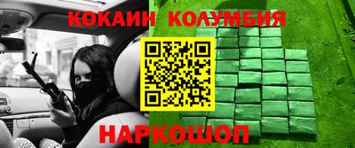 таблы Камышлов
