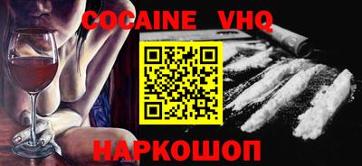 таблы Камышлов