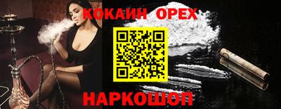 прущие грибы Кандалакша
