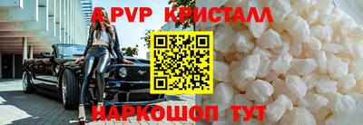 синтетический гашиш Канаш