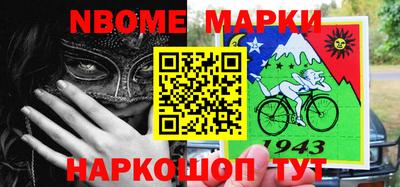 таблы Камышлов