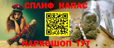 синтетический гашиш Канаш