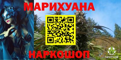 синтетический гашиш Канаш