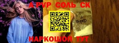 синтетический гашиш Канаш