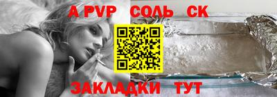 таблы Камышлов