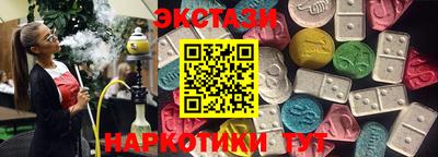 синтетический гашиш Канаш