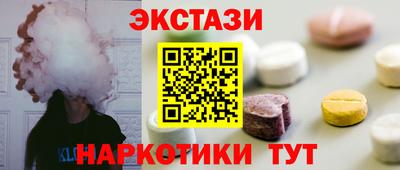 синтетический гашиш Канаш