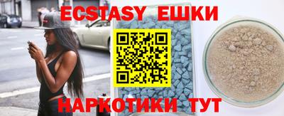 таблы Камышлов