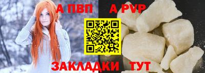 синтетический гашиш Канаш
