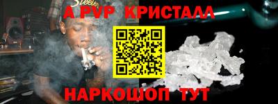 таблы Камышлов