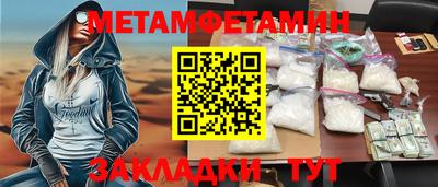 прущие грибы Кандалакша